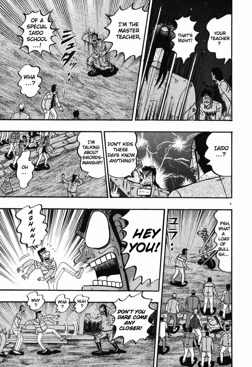Page 4 Chapter 38 The Legend of the Strongest Man Kurosawa