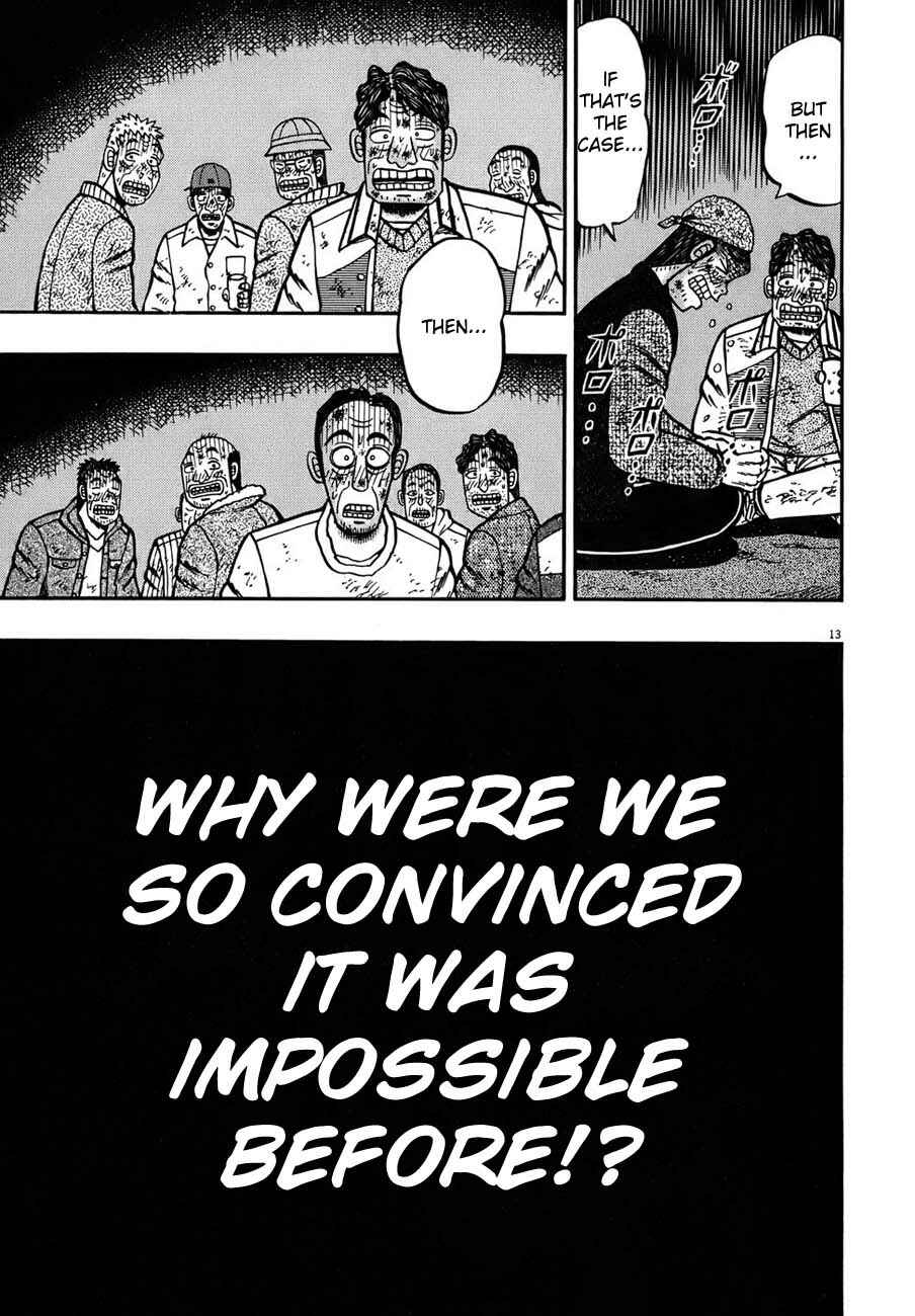 Page 11 Chapter 89 The Legend of the Strongest Man Kurosawa