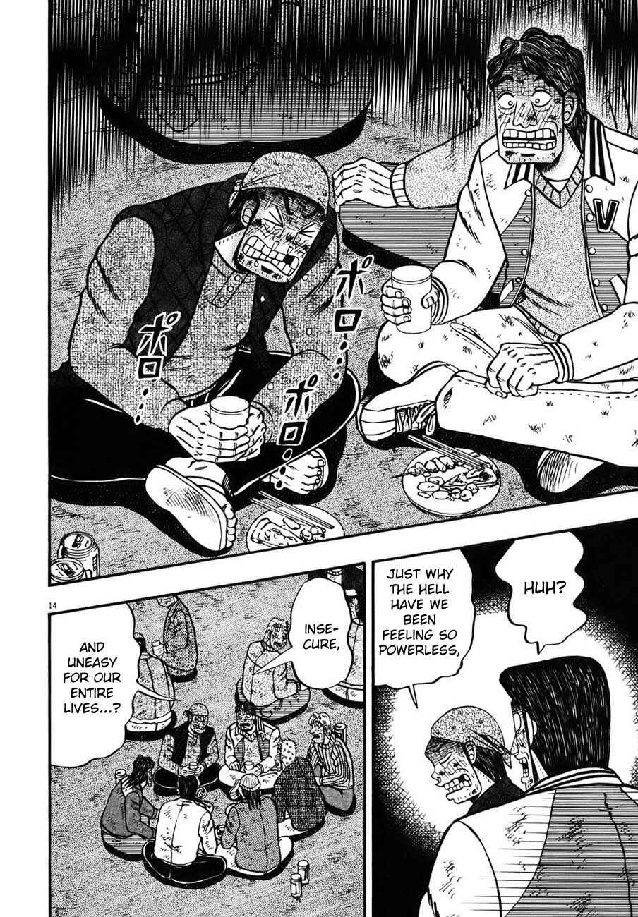 Page 12 Chapter 89 The Legend of the Strongest Man Kurosawa