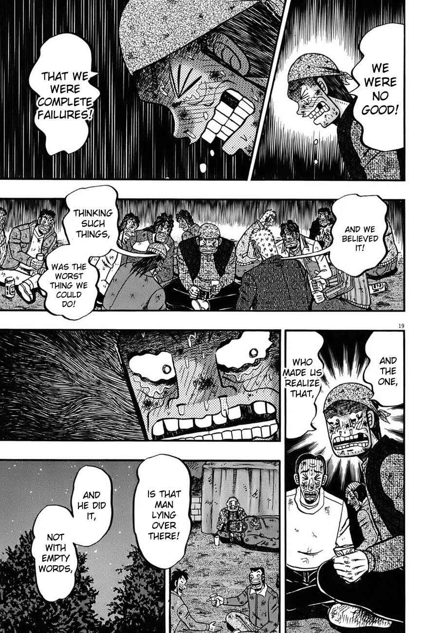 Page 17 Chapter 89 The Legend of the Strongest Man Kurosawa
