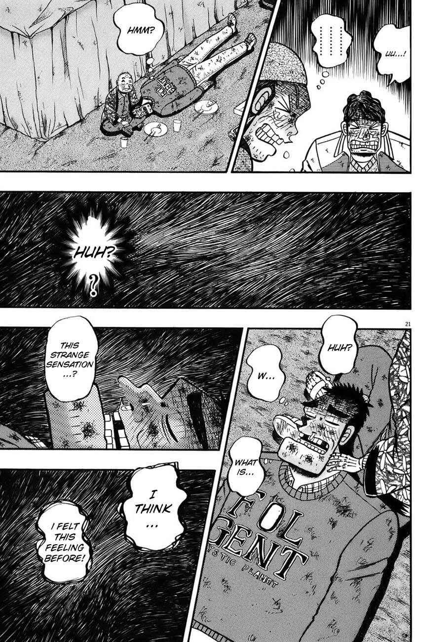 Page 19 Chapter 89 The Legend of the Strongest Man Kurosawa