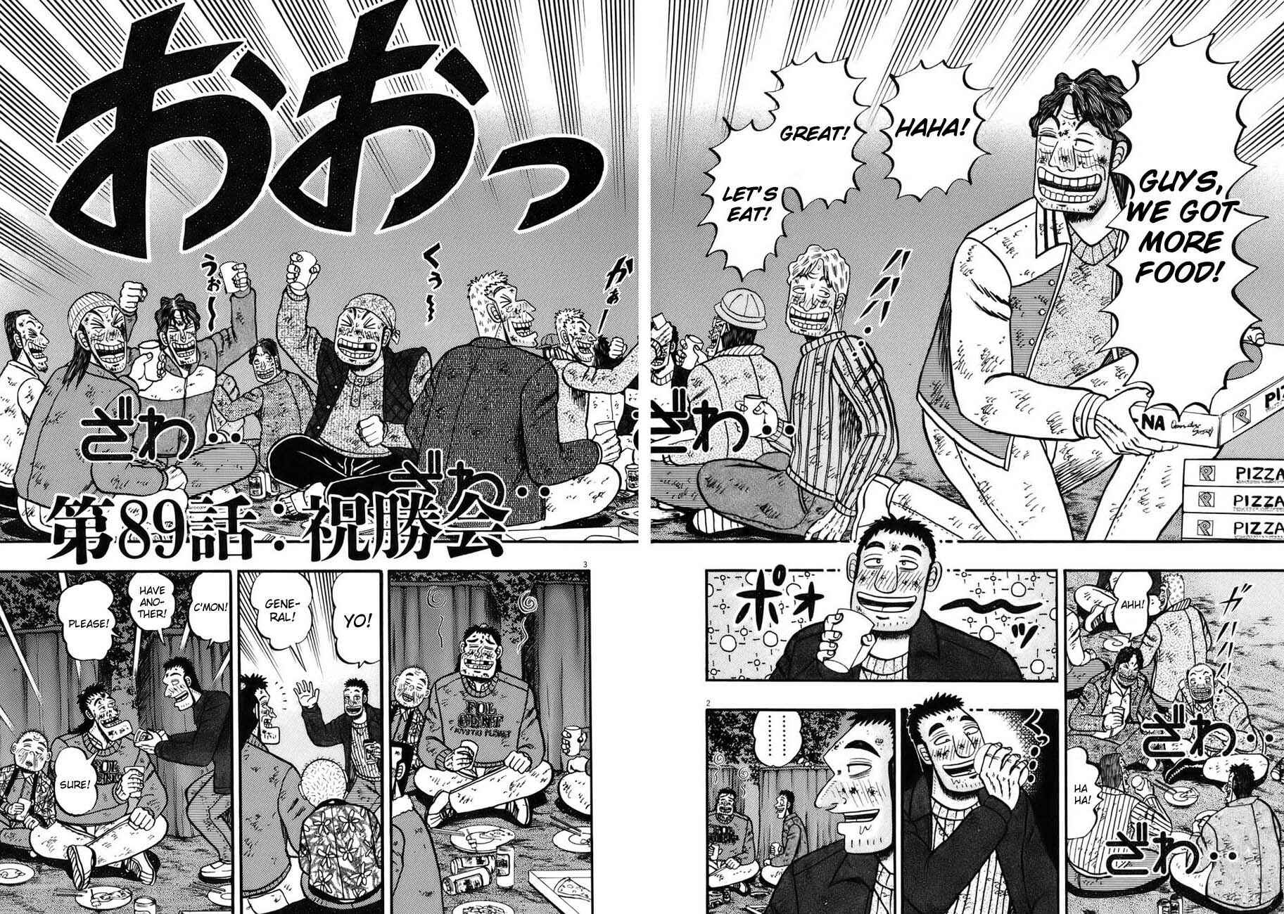 Page 2 Chapter 89 The Legend of the Strongest Man Kurosawa