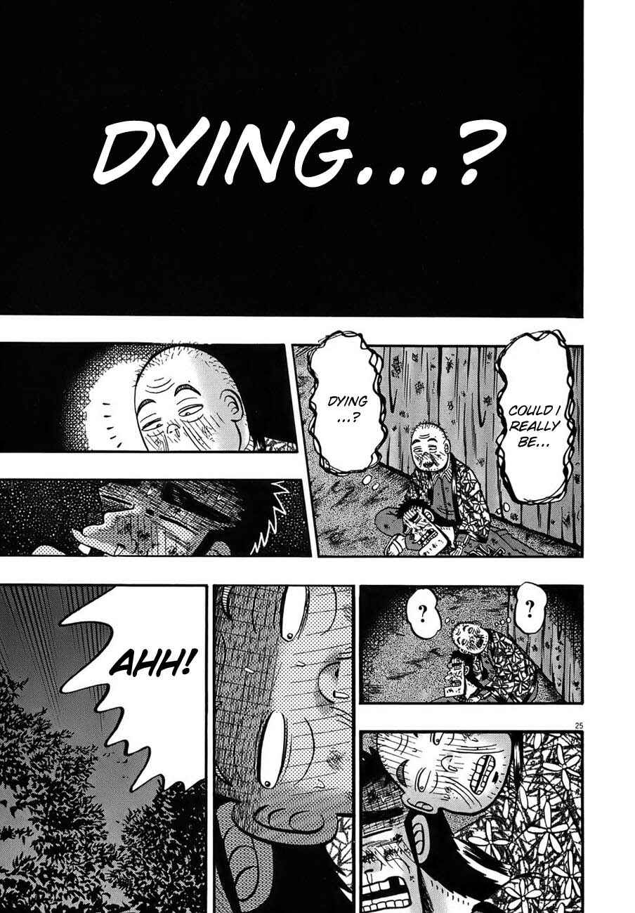 Page 23 Chapter 89 The Legend of the Strongest Man Kurosawa