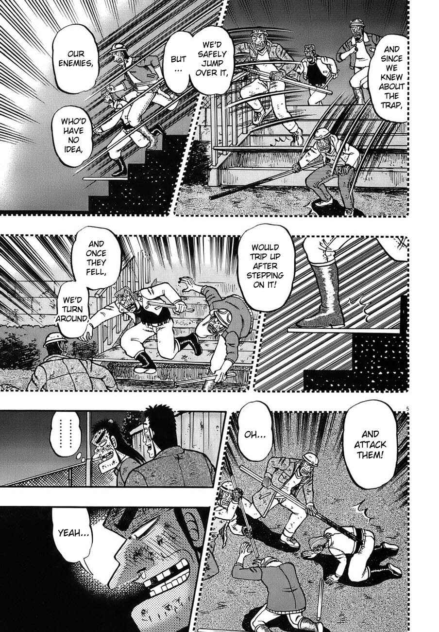 Page 4 Chapter 89 The Legend of the Strongest Man Kurosawa