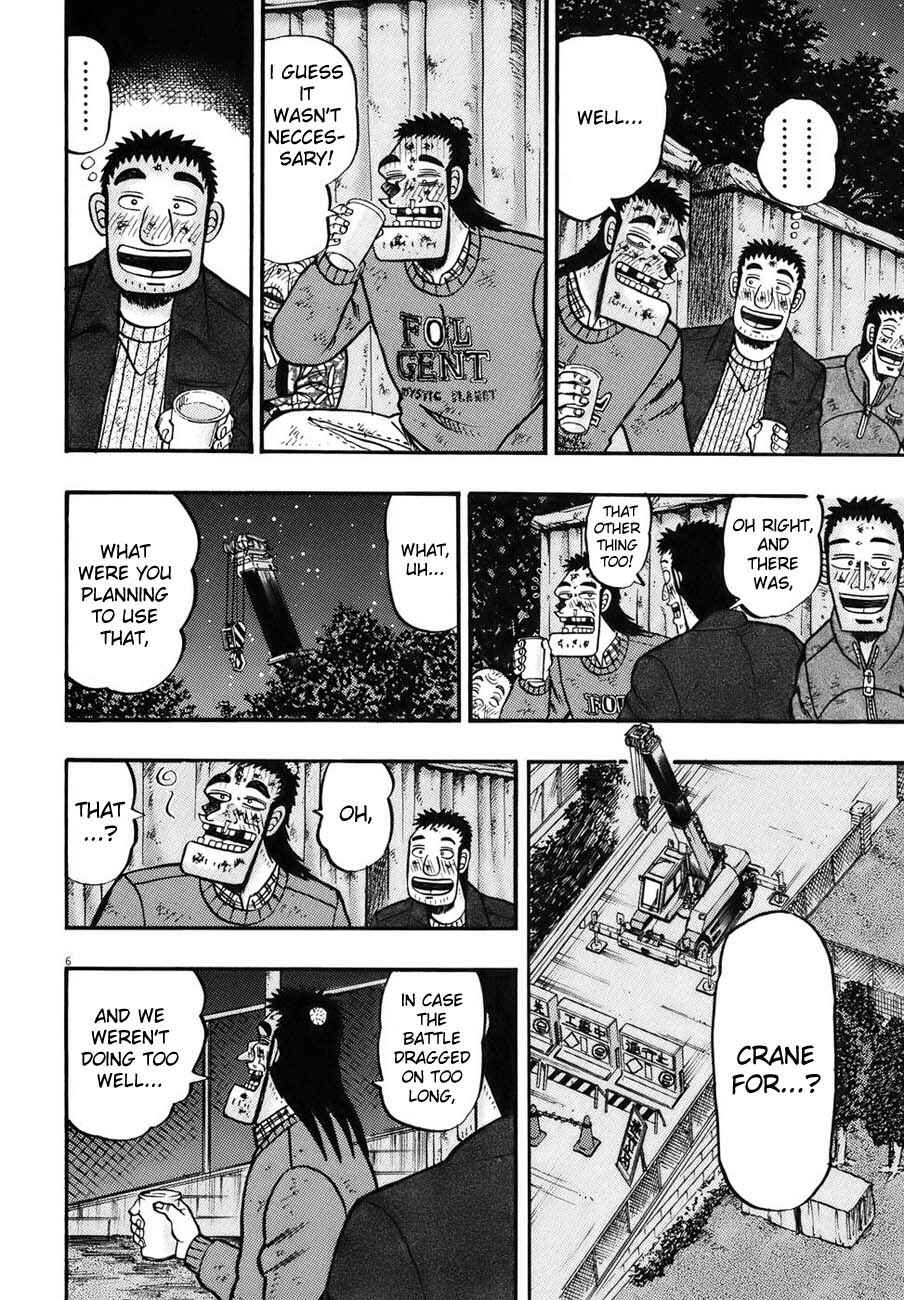 Page 5 Chapter 89 The Legend of the Strongest Man Kurosawa