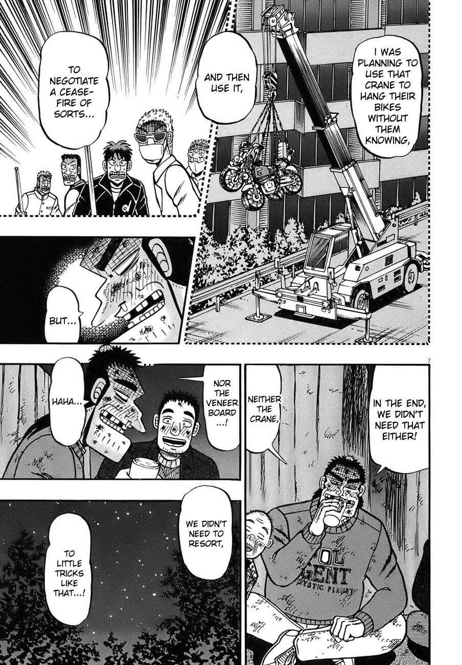 Page 6 Chapter 89 The Legend of the Strongest Man Kurosawa