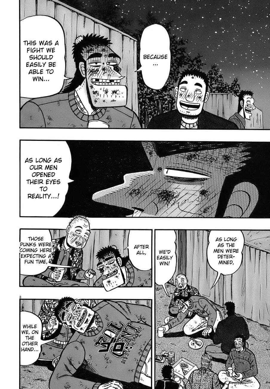 Page 7 Chapter 89 The Legend of the Strongest Man Kurosawa