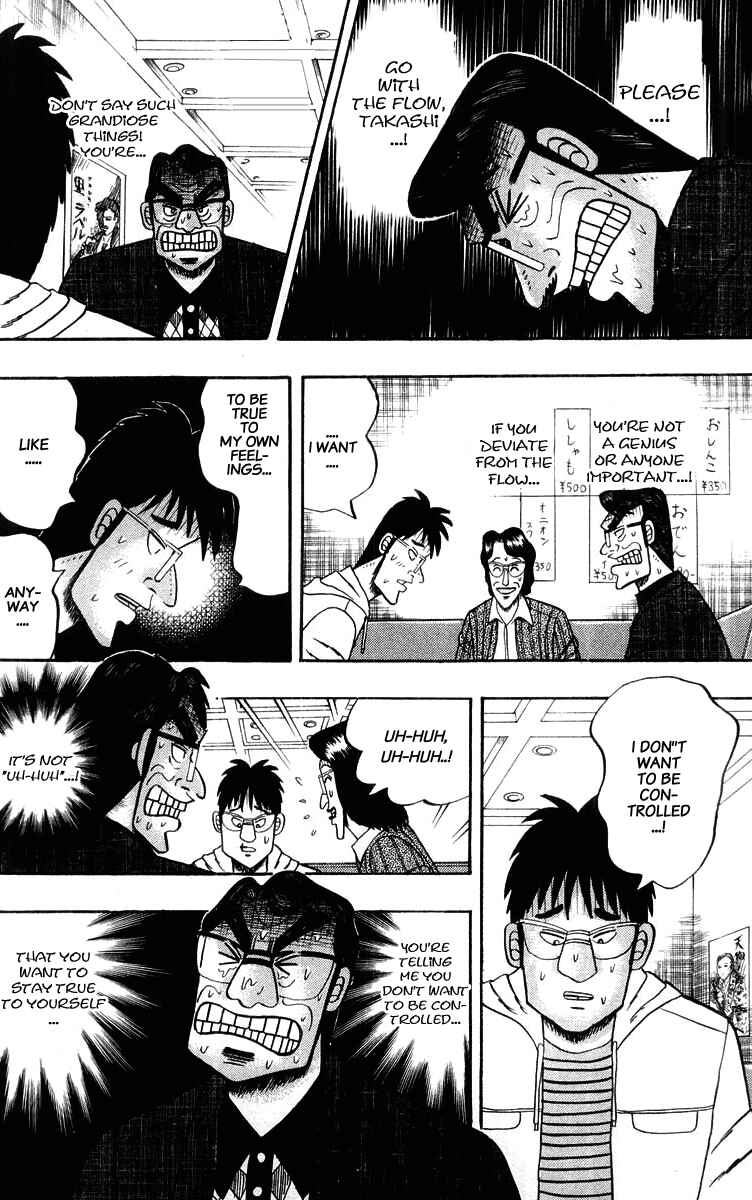 Page 12 Chapter 20 The Legend of the Strongest Man Kurosawa
