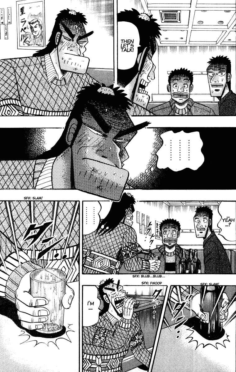 Page 15 Chapter 20 The Legend of the Strongest Man Kurosawa