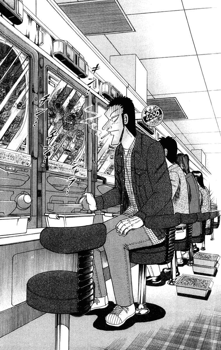 Page 2 Chapter 20 The Legend of the Strongest Man Kurosawa