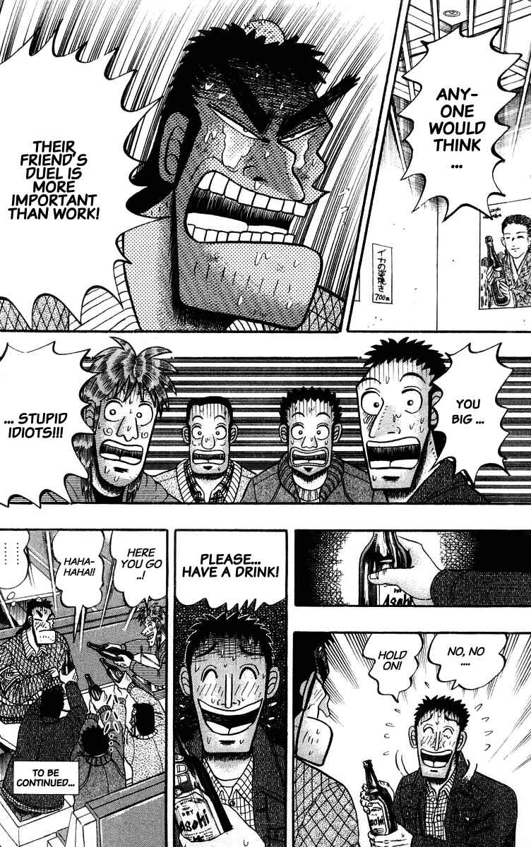Page 26 Chapter 20 The Legend of the Strongest Man Kurosawa