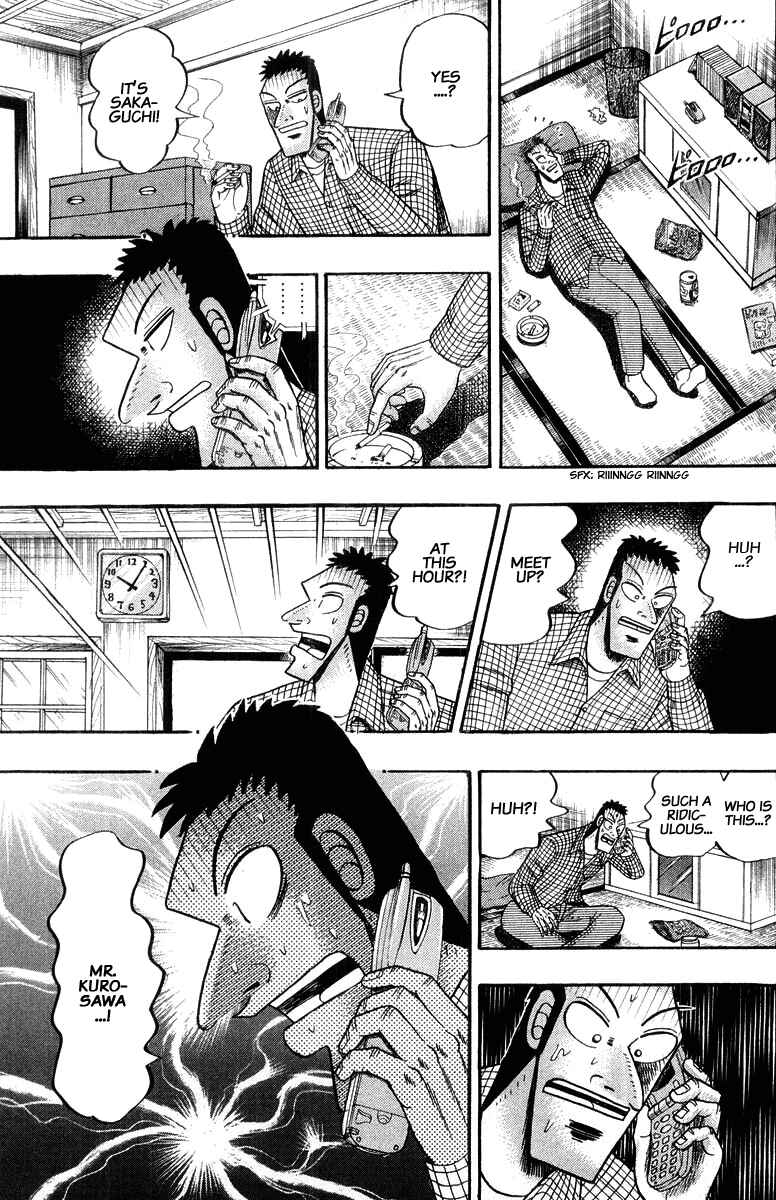 Page 5 Chapter 20 The Legend of the Strongest Man Kurosawa