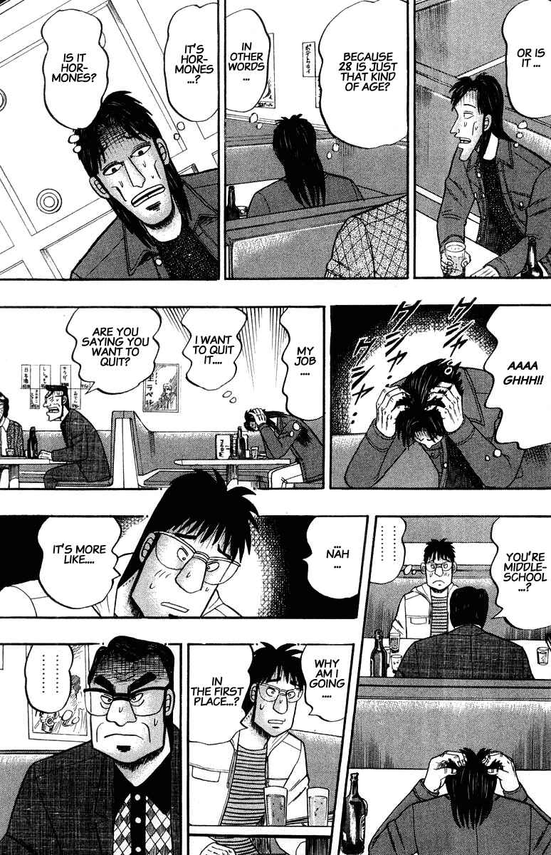 Page 9 Chapter 20 The Legend of the Strongest Man Kurosawa