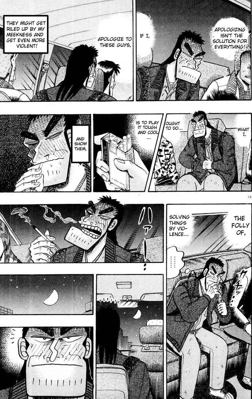 Page 19 Chapter 14 The Legend of the Strongest Man Kurosawa
