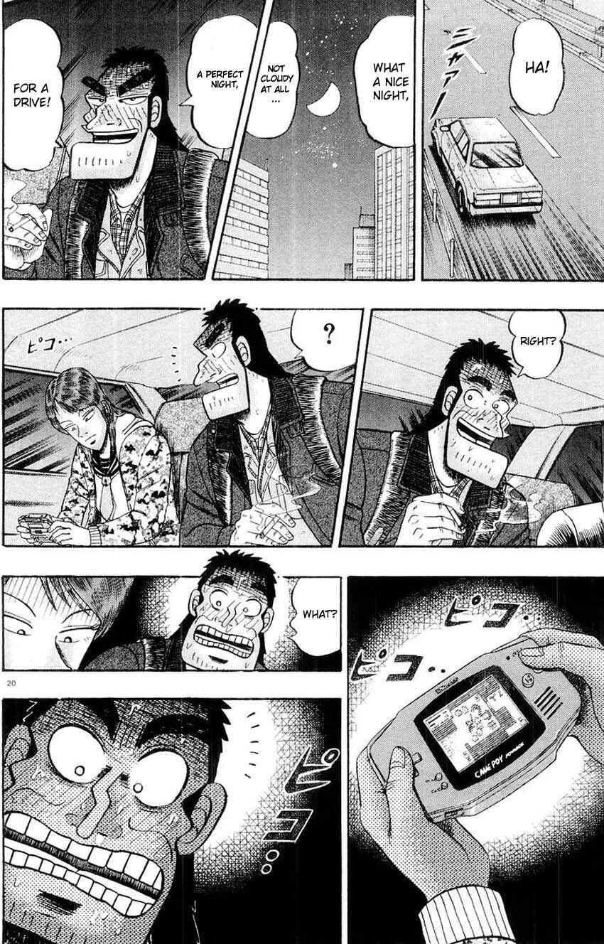Page 20 Chapter 14 The Legend of the Strongest Man Kurosawa