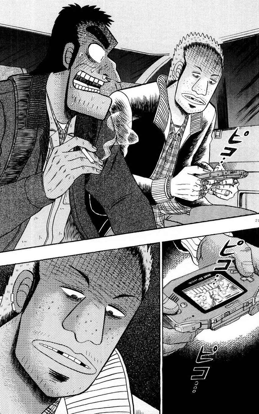 Page 21 Chapter 14 The Legend of the Strongest Man Kurosawa