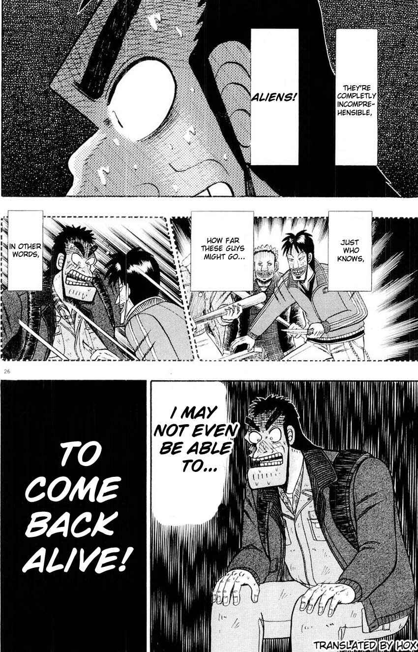 Page 26 Chapter 14 The Legend of the Strongest Man Kurosawa