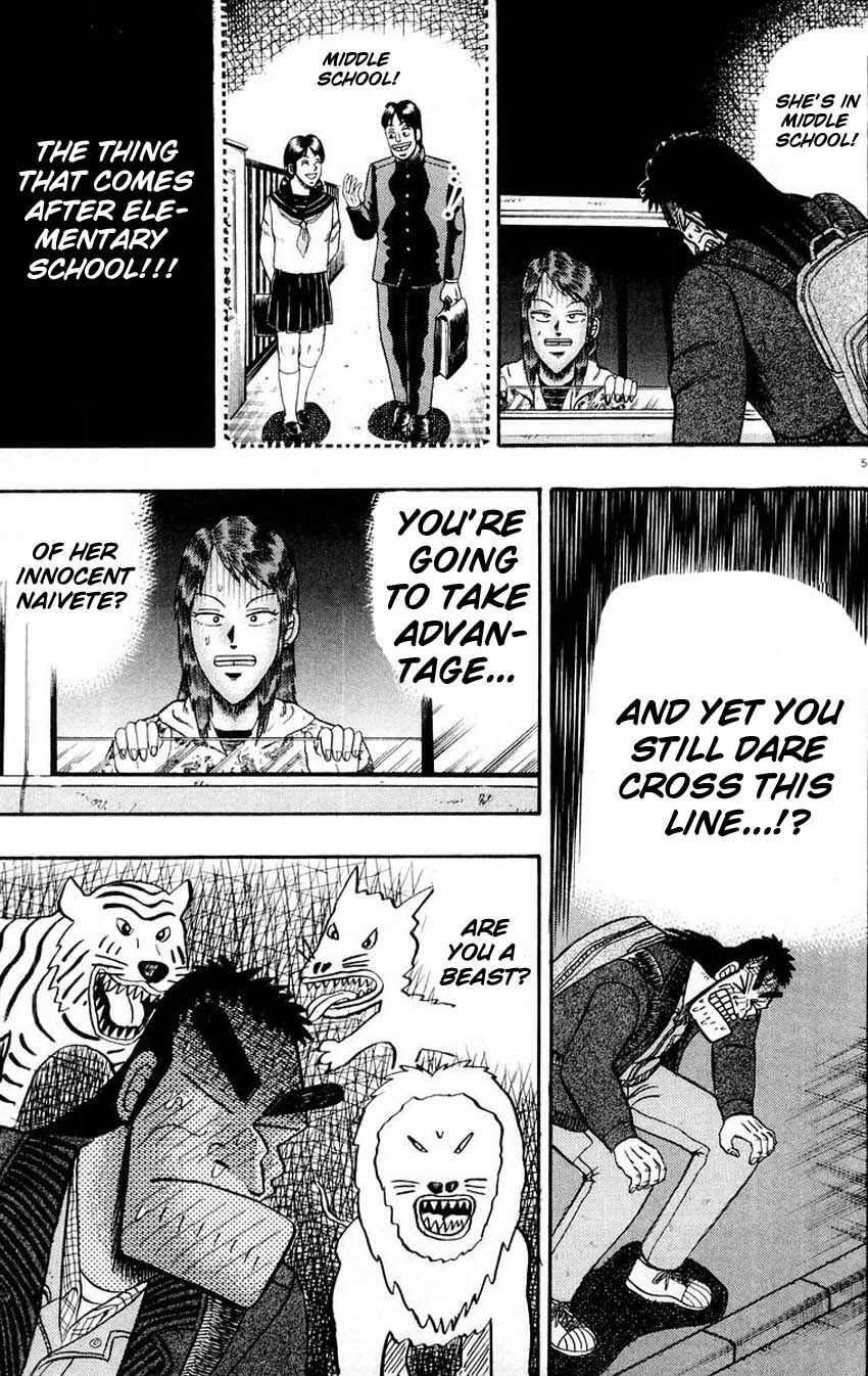 Page 5 Chapter 14 The Legend of the Strongest Man Kurosawa