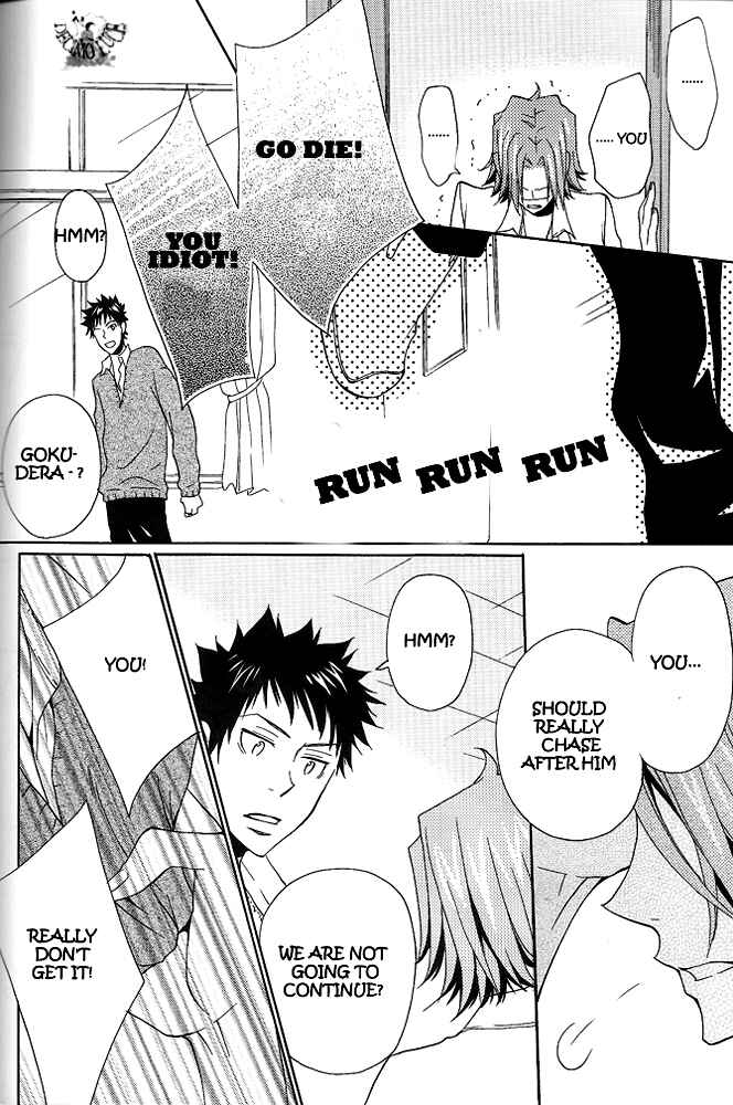 Page 5 Chapter 1.5 Katekyo Hitman Reborn! - First Kiss (Doujinshi)