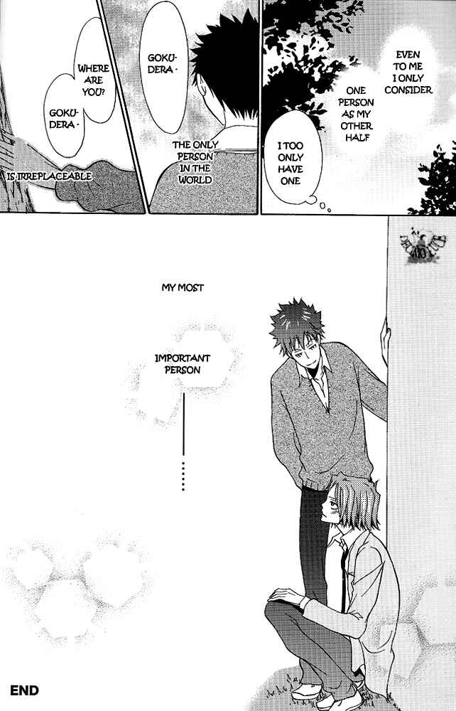 Page 9 Chapter 1.5 Katekyo Hitman Reborn! - First Kiss (Doujinshi)