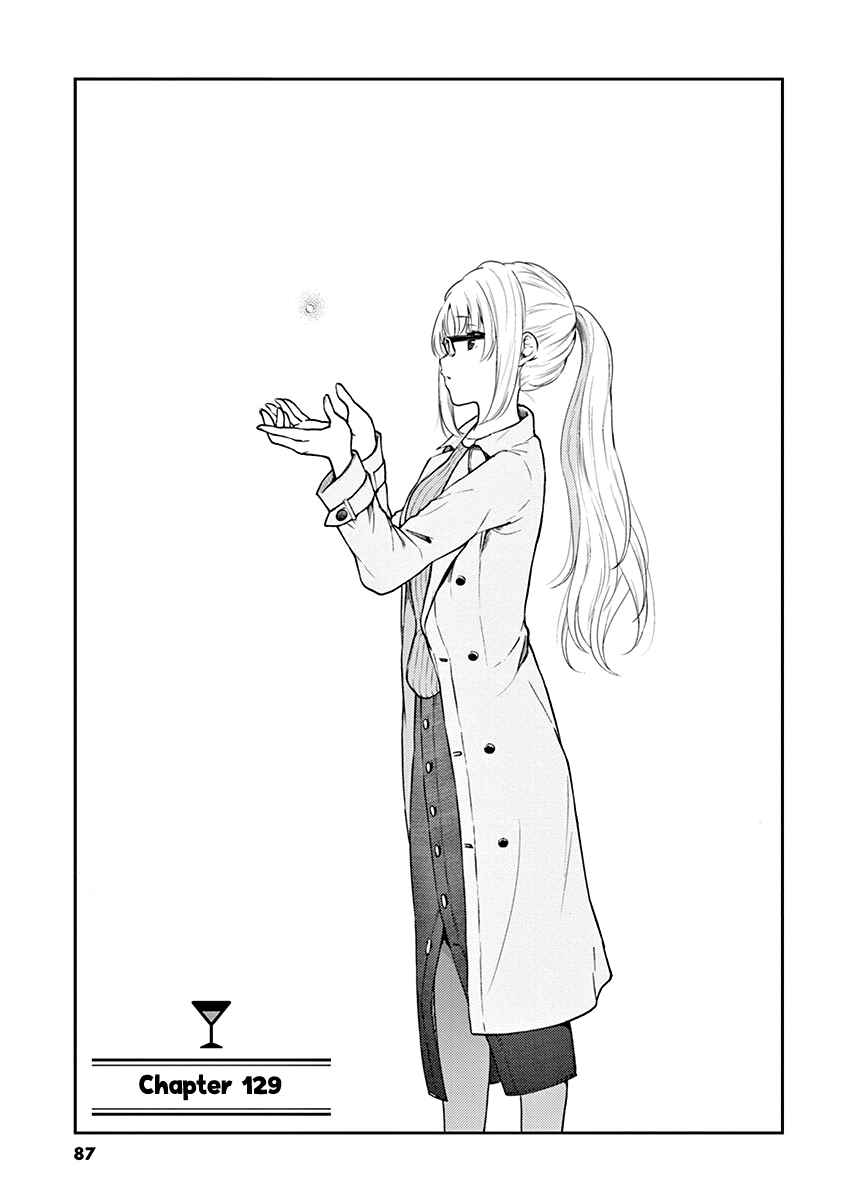 Page 1 Chapter 129 Osake wa Fuufu ni Natte Kara