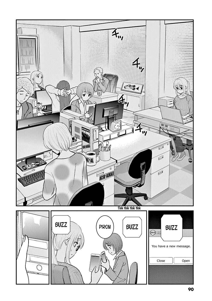 Page 4 Chapter 129 Osake wa Fuufu ni Natte Kara