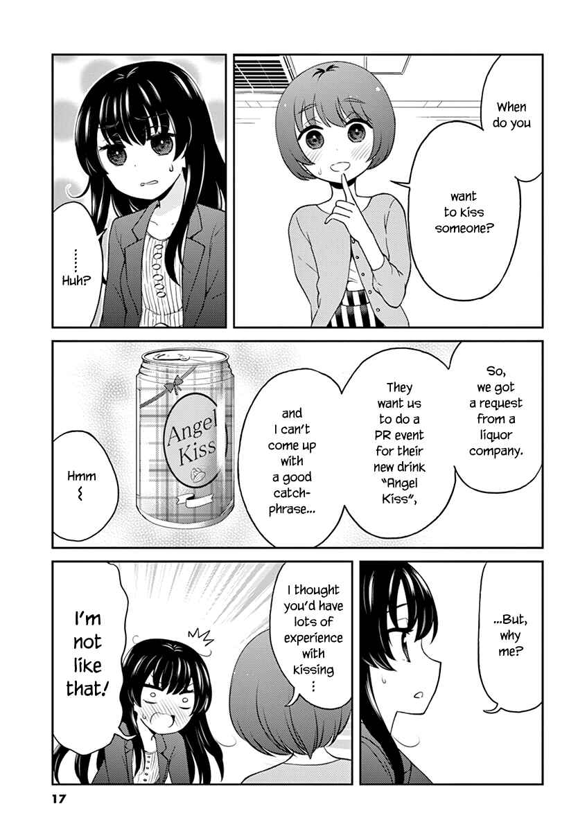 Page 3 Chapter 101 Osake wa Fuufu ni Natte Kara