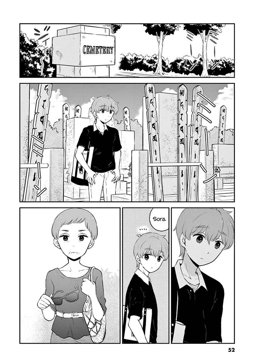 Page 2 Chapter 82 Osake wa Fuufu ni Natte Kara