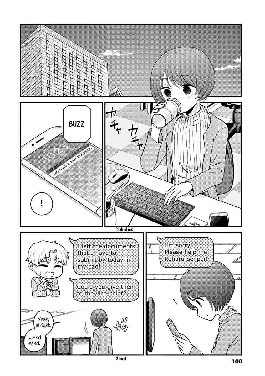 Page 2 Chapter 119 Osake wa Fuufu ni Natte Kara