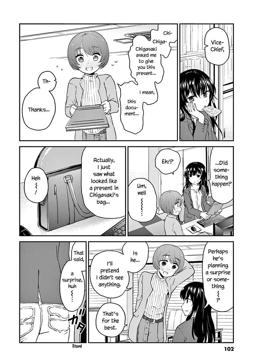 Page 4 Chapter 119 Osake wa Fuufu ni Natte Kara