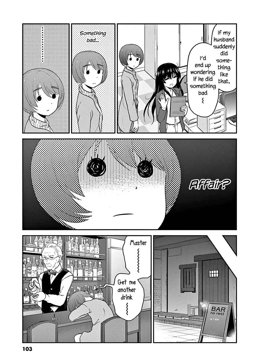 Page 5 Chapter 119 Osake wa Fuufu ni Natte Kara