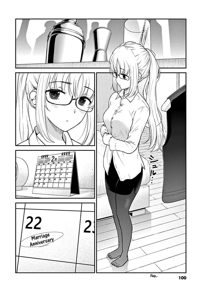 Page 2 Chapter 130 Osake wa Fuufu ni Natte Kara