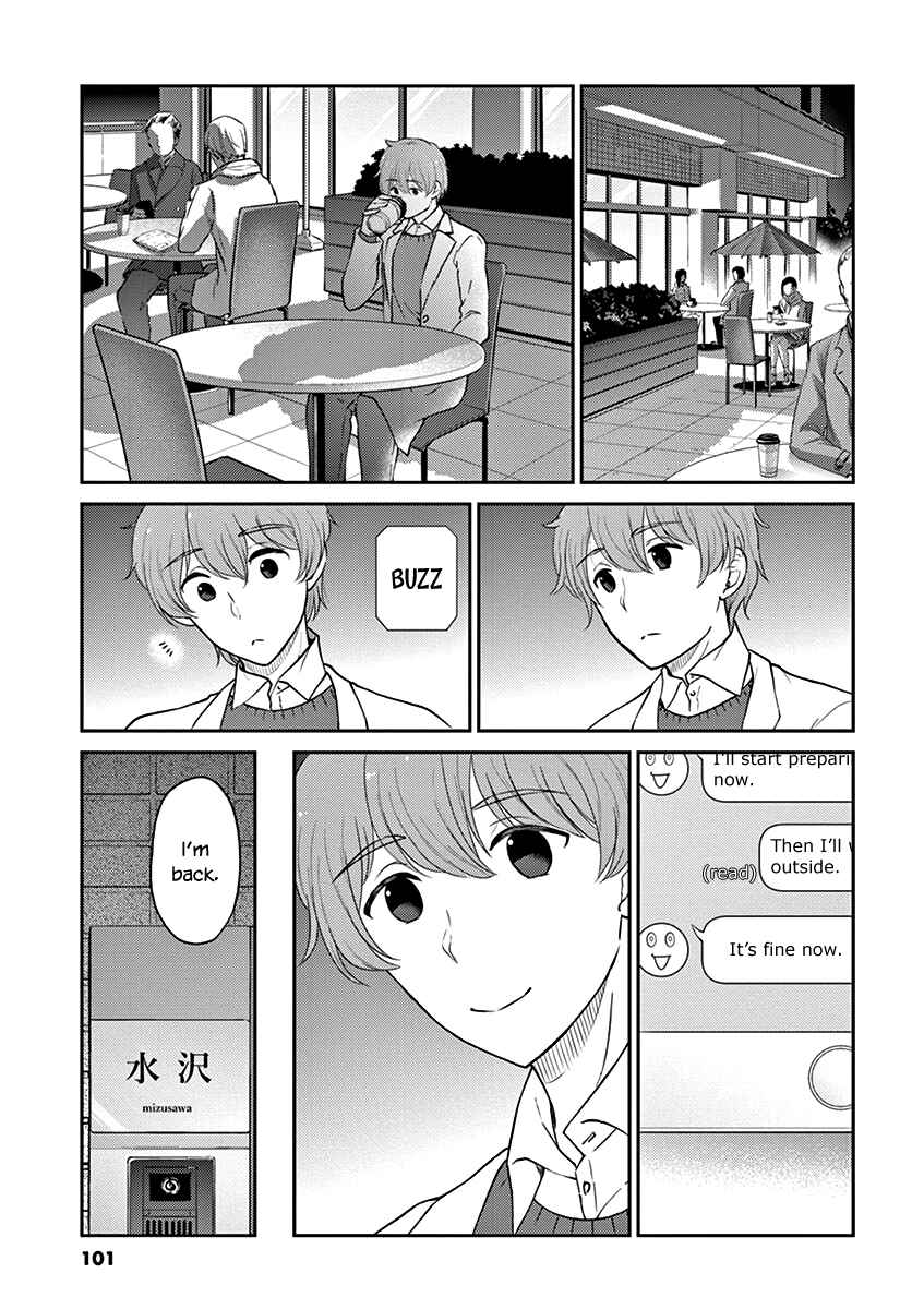 Page 3 Chapter 130 Osake wa Fuufu ni Natte Kara