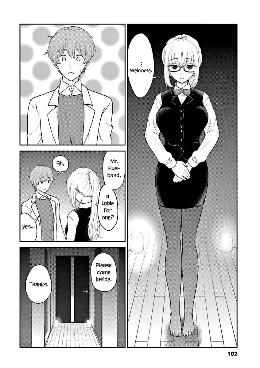 Page 4 Chapter 130 Osake wa Fuufu ni Natte Kara