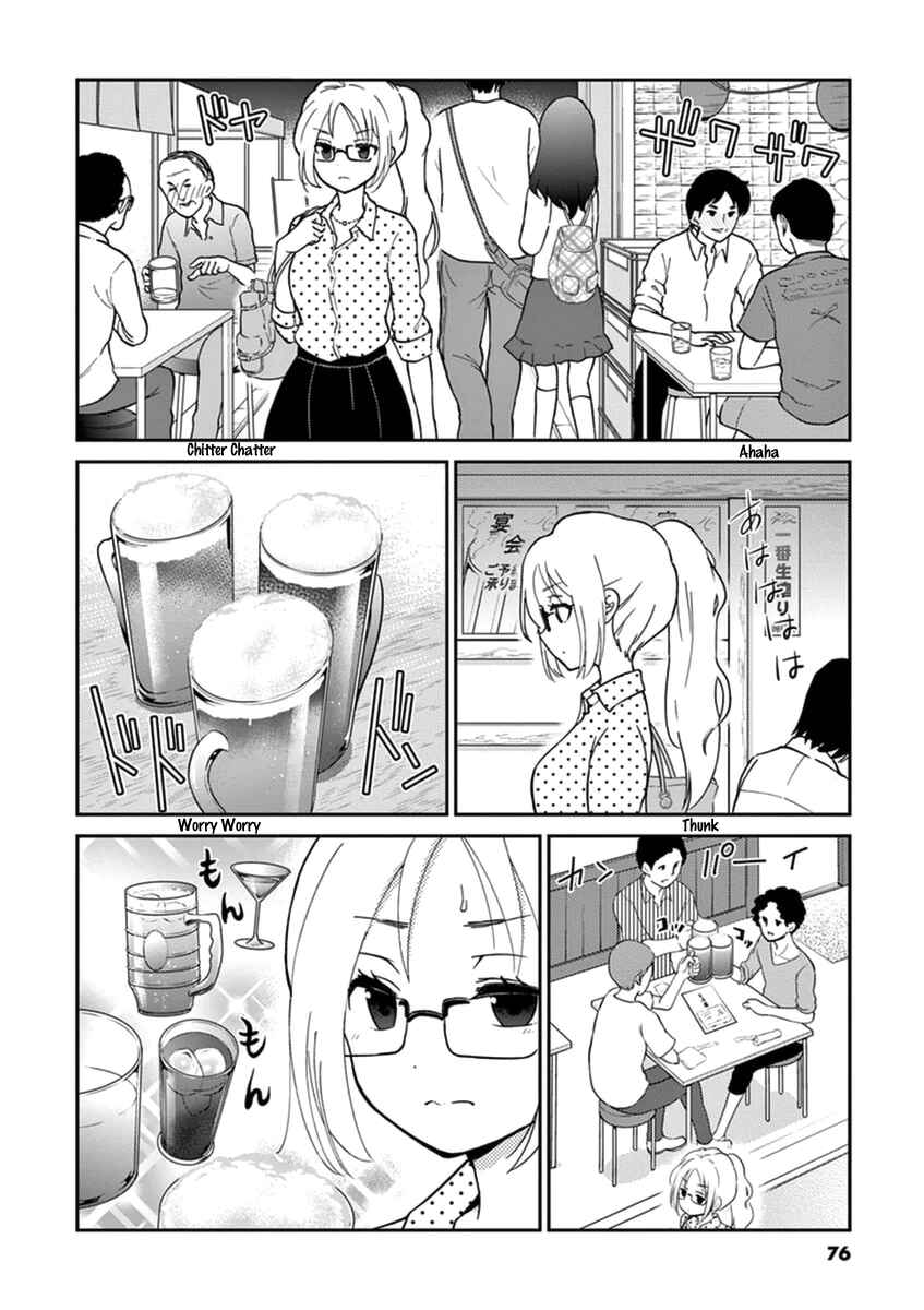 Page 2 Chapter 7 Osake wa Fuufu ni Natte Kara