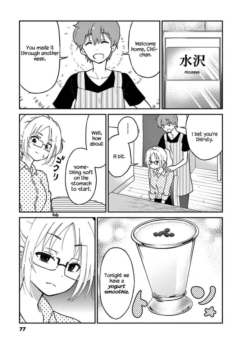 Page 3 Chapter 7 Osake wa Fuufu ni Natte Kara
