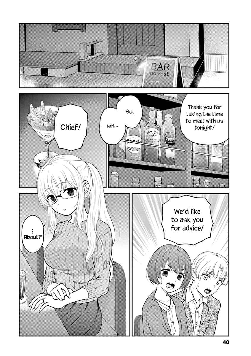 Page 2 Chapter 125 Osake wa Fuufu ni Natte Kara