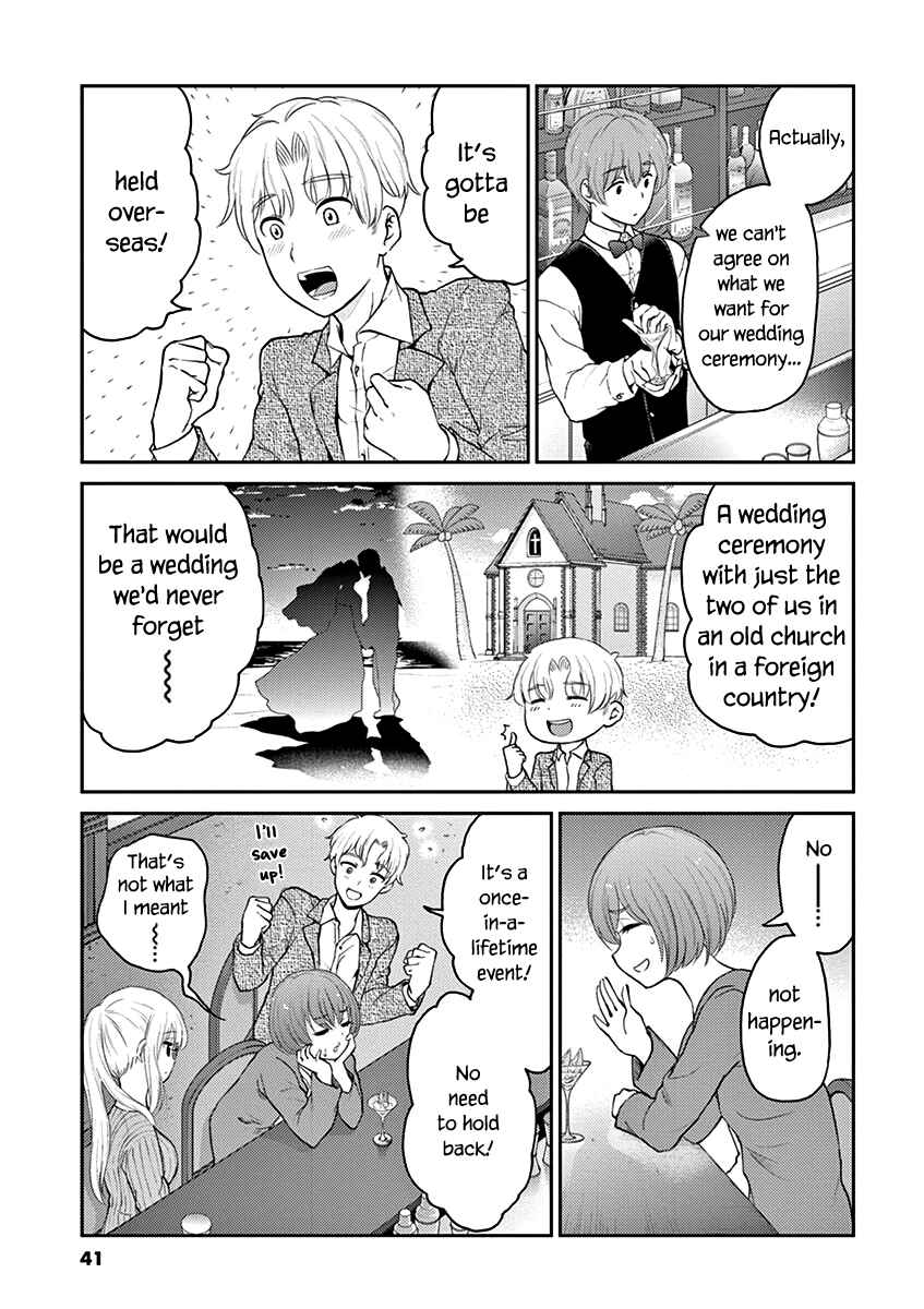 Page 3 Chapter 125 Osake wa Fuufu ni Natte Kara