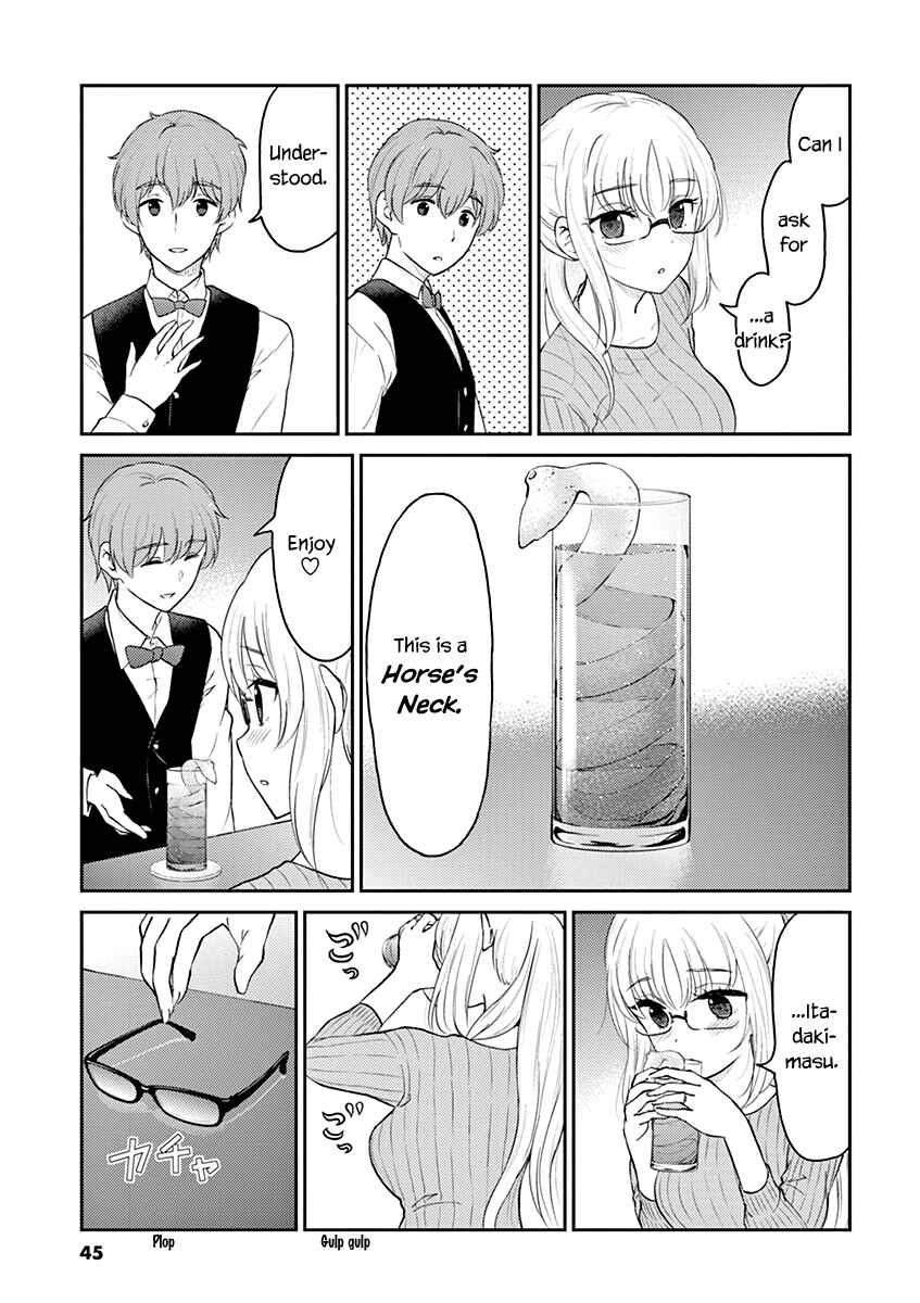 Page 7 Chapter 125 Osake wa Fuufu ni Natte Kara
