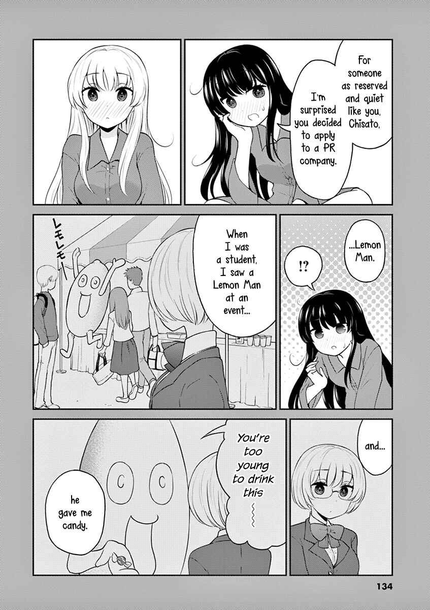 Page 12 Chapter 88 Osake wa Fuufu ni Natte Kara