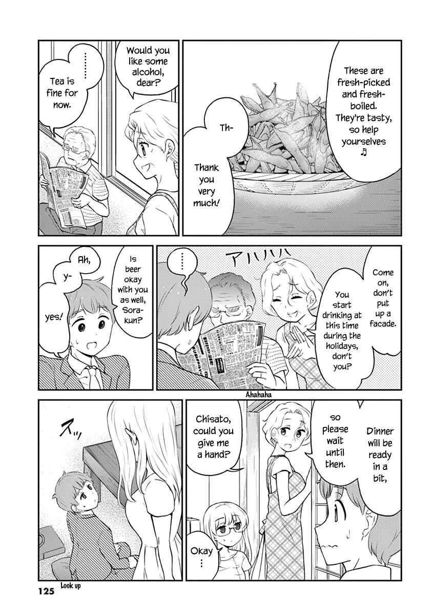 Page 3 Chapter 88 Osake wa Fuufu ni Natte Kara