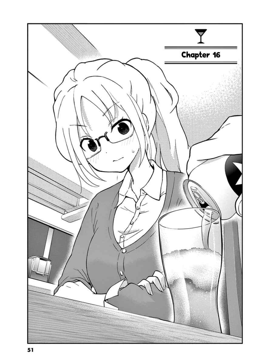 Page 1 Chapter 16 Osake wa Fuufu ni Natte Kara