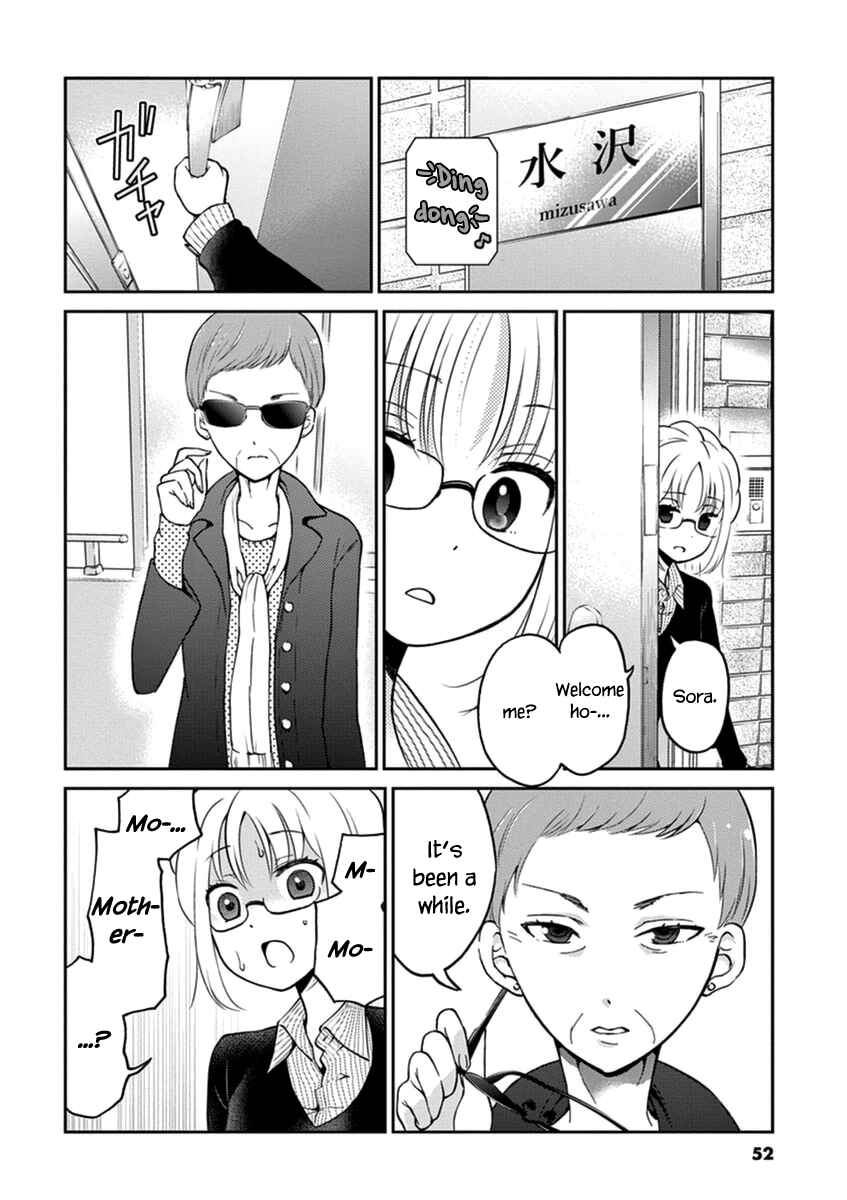 Page 2 Chapter 38 Osake wa Fuufu ni Natte Kara