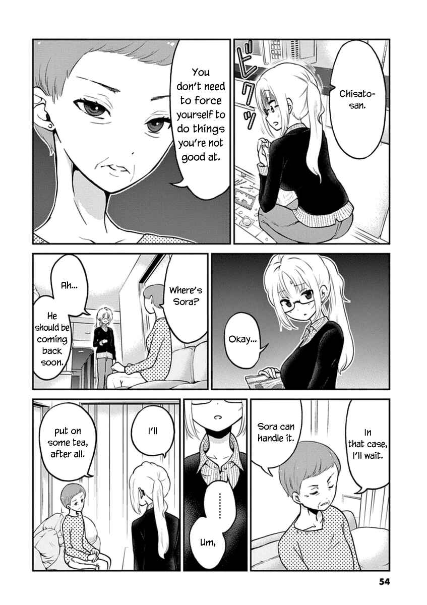 Page 4 Chapter 38 Osake wa Fuufu ni Natte Kara