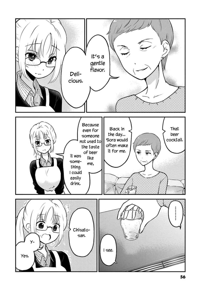 Page 6 Chapter 38 Osake wa Fuufu ni Natte Kara