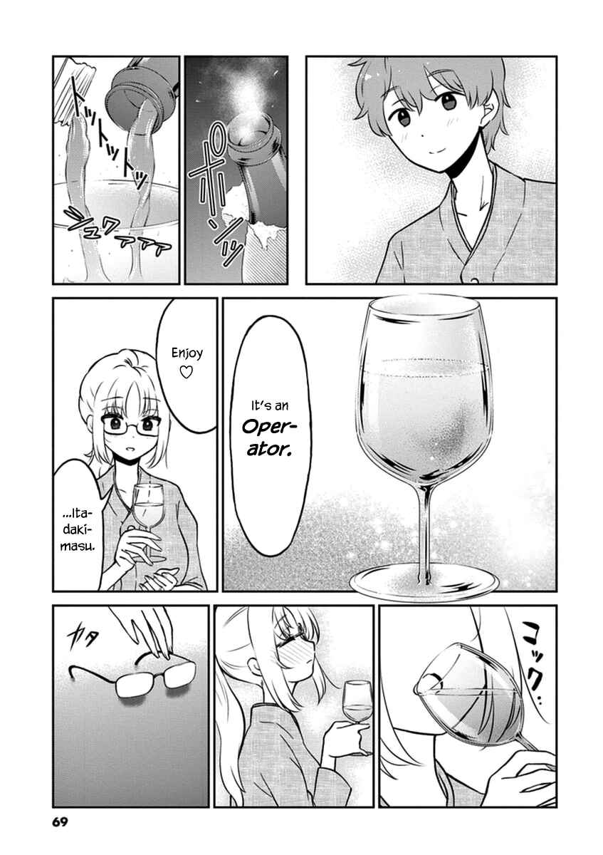 Page 7 Chapter 39 Osake wa Fuufu ni Natte Kara