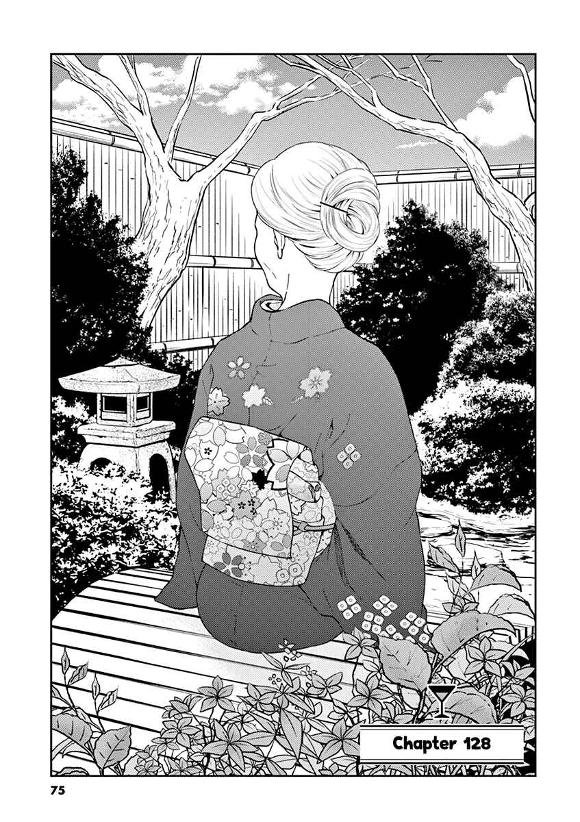 Page 1 Chapter 128 Osake wa Fuufu ni Natte Kara