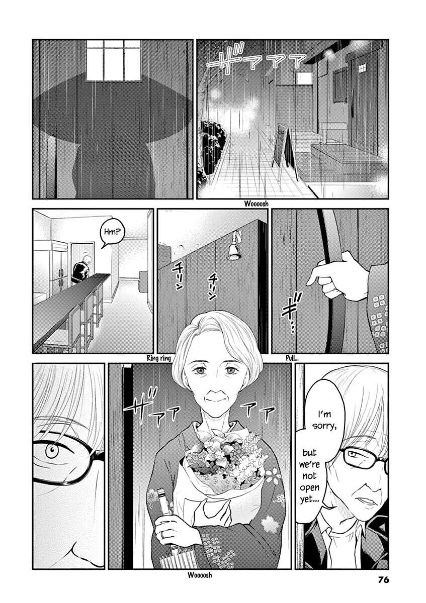 Page 2 Chapter 128 Osake wa Fuufu ni Natte Kara