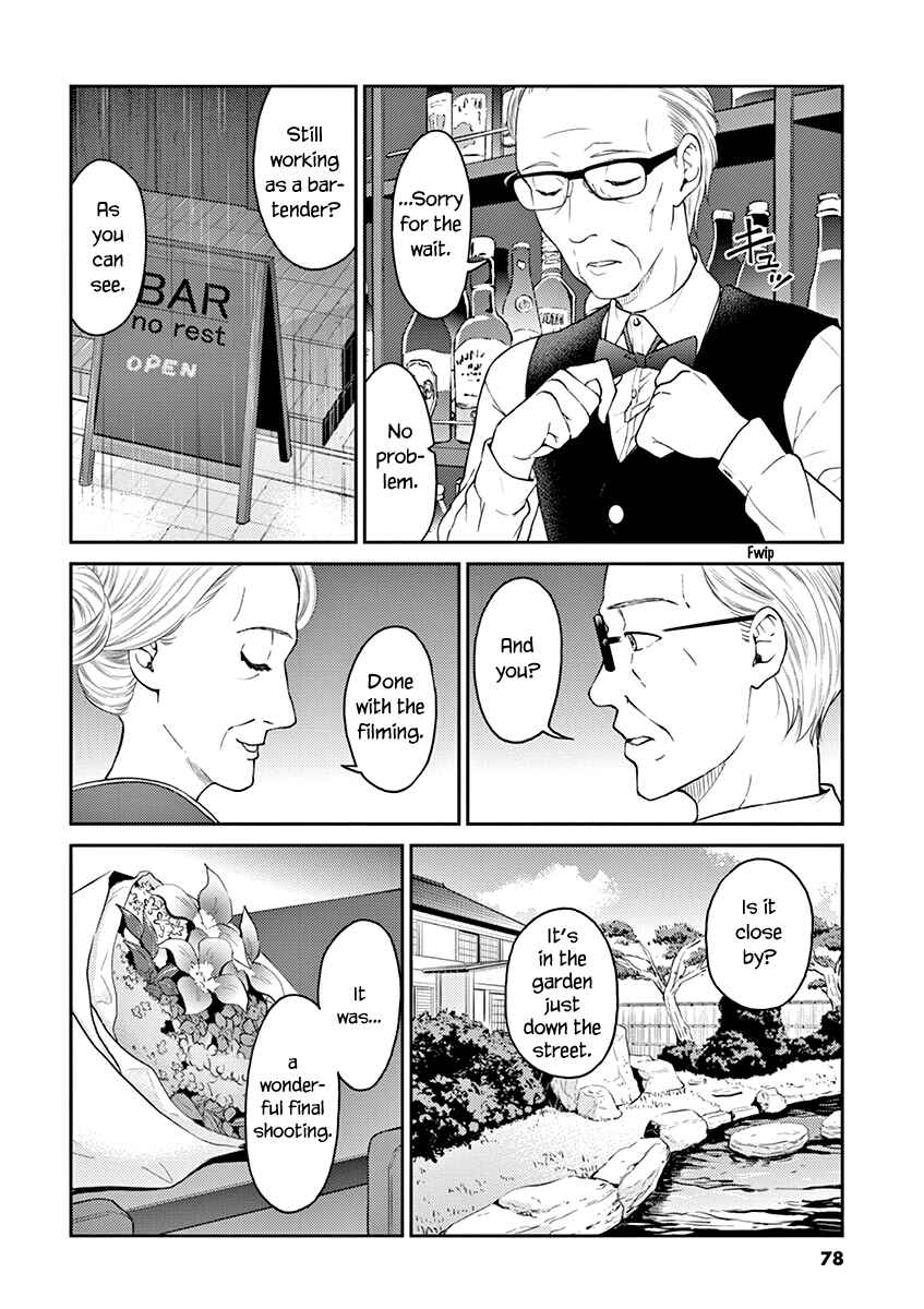 Page 4 Chapter 128 Osake wa Fuufu ni Natte Kara