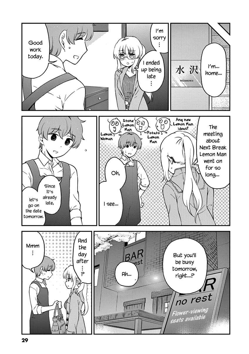 Page 3 Chapter 102 Osake wa Fuufu ni Natte Kara